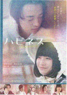 最新院线电影